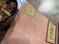 -全民侦探沉浸剧场剧本杀(西安路店)