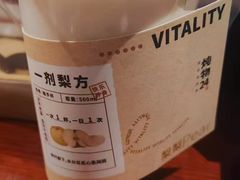 -炖物24章·顺时轻养茶(黄龙店)