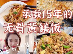 -富哥食店