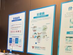 -圣呗口腔·舒适化种植牙·矫正中心(广州总院)