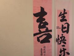 -上井料理黑金店(IFS国金中心店)