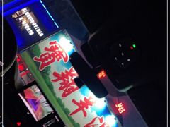 -宝翔羊汤馆