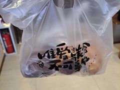 -Dough&Joe团憩(瑞虹天地月亮湾店)