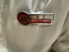 -海底捞火锅(宇飞大厦店)