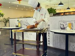 -鸭王烤鸭店(三里河店)