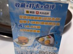 -碗中海·蒸汽海鲜·桑拿鸡(岭南天地店)