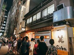 -篝拉面(银座店)