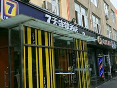 -7天酒店(北京常营地铁站朝阳医院常营院区店)