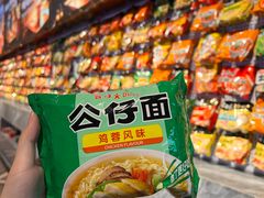 -神帆·元气汤泉(解放西路店)
