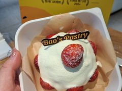 -鲍师傅糕点(淮海中路店)