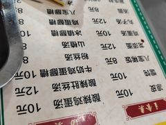 -文文烤肉(大皮院店)