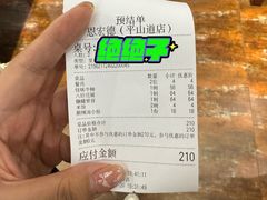 -恩宏德餐馆(平山道店)