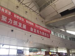 -绵阳南郊机场