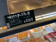 -瑞可爷爷的店(难波本店)