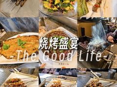 -锦州御烧烤·形象店(人民街店)