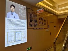 -劲松口腔医院(蓝色港湾院)