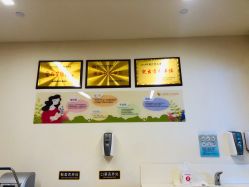 -金鹰国际月子中心(新街口店)