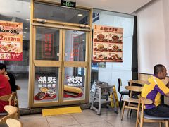-和合谷(百荣店)