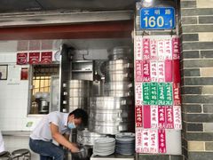 -達揚原味燉品(文明路店)