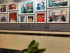 -呷哺呷哺(西单大悦城店)