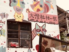 -南丫岛