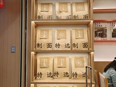 -味千拉面(广州白云机场T1西二店)