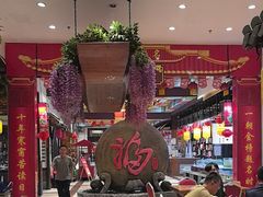 -和源祥·日照菜扛把子(万平口一店)