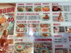 -九龙冰室(徐汇日月光店)