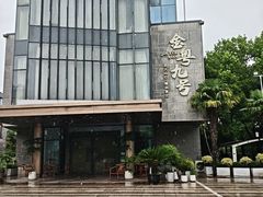 -金粤九号(李公堤店)