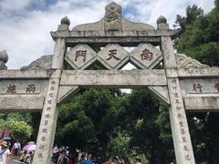 -南岳衡山风景名胜区-南岳大庙