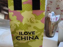 -兵立王鲜果茶·奶茶(大学路店)