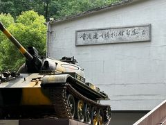 -重庆建川博物馆