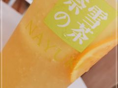 -奈雪的茶(皇庭广场店)