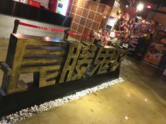 -长藤鬼校(千禧店)