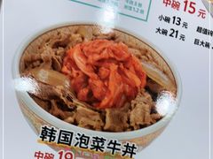 -食其家·牛丼咖喱(文三路店)