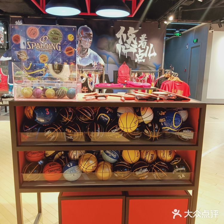 亚洲最大NBA官方旗舰店 北京最全篮球🏀店铺