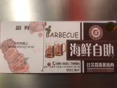 -欧亚汇集(飞跃路店)