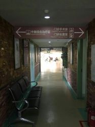 -河南京城皮肤美容医院
