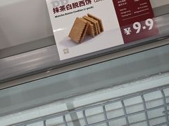 -来噻布布 Lets BUBU