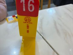 -百年尹氏汤包(湖南路狮子桥店)