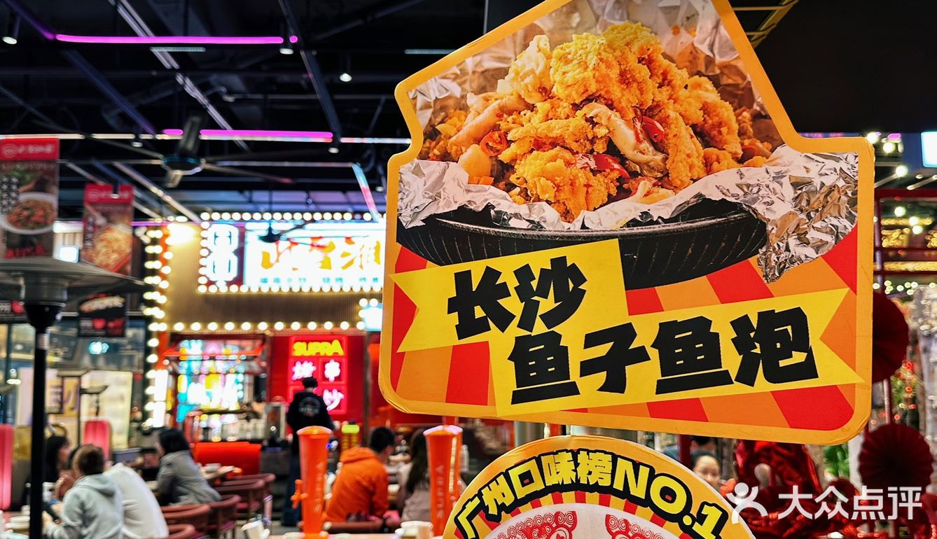 在广州｜南方小土豆🥔套餐你吃了吗？！
