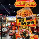 在广州｜南方小土豆🥔套餐你吃了吗？！