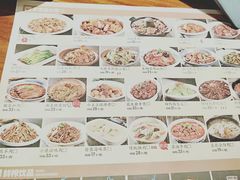 菜单-九转小磨(凯德店)