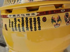 -楚畹园