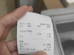 -腾元生煎(西华路店)