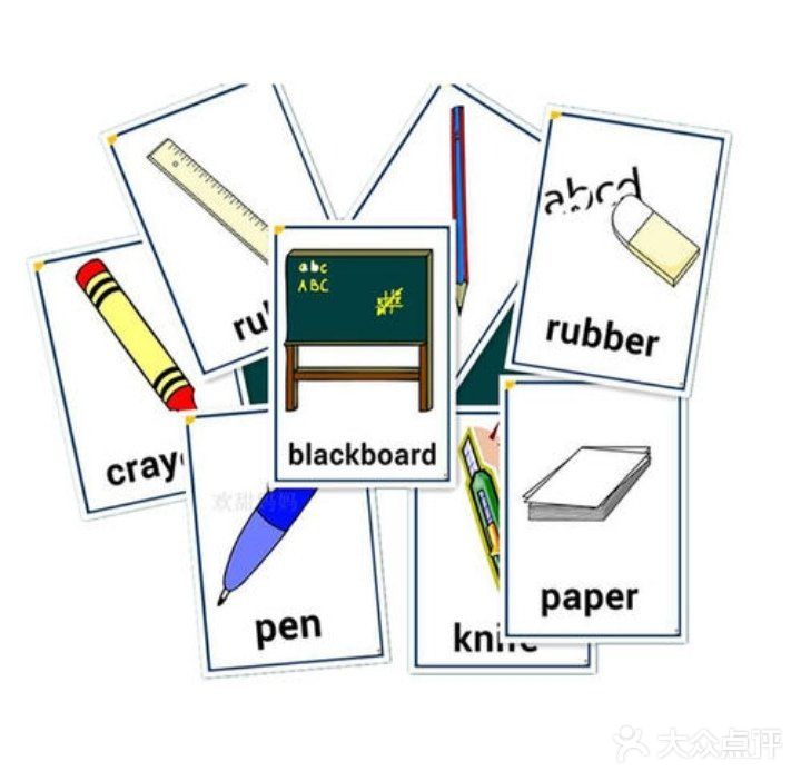 宝宝的英语单词库——文具类