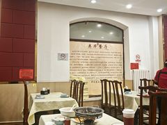 -奥华餐厅·老张记(台基厂店)