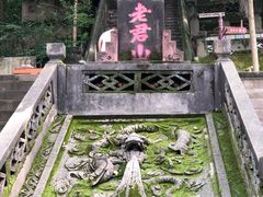 -成都老君山
