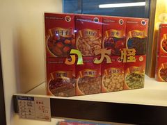 -乌鲁木齐天山国际机场-T3航站楼