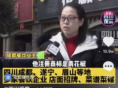 -青花椒花椒鱼(合生汇店)